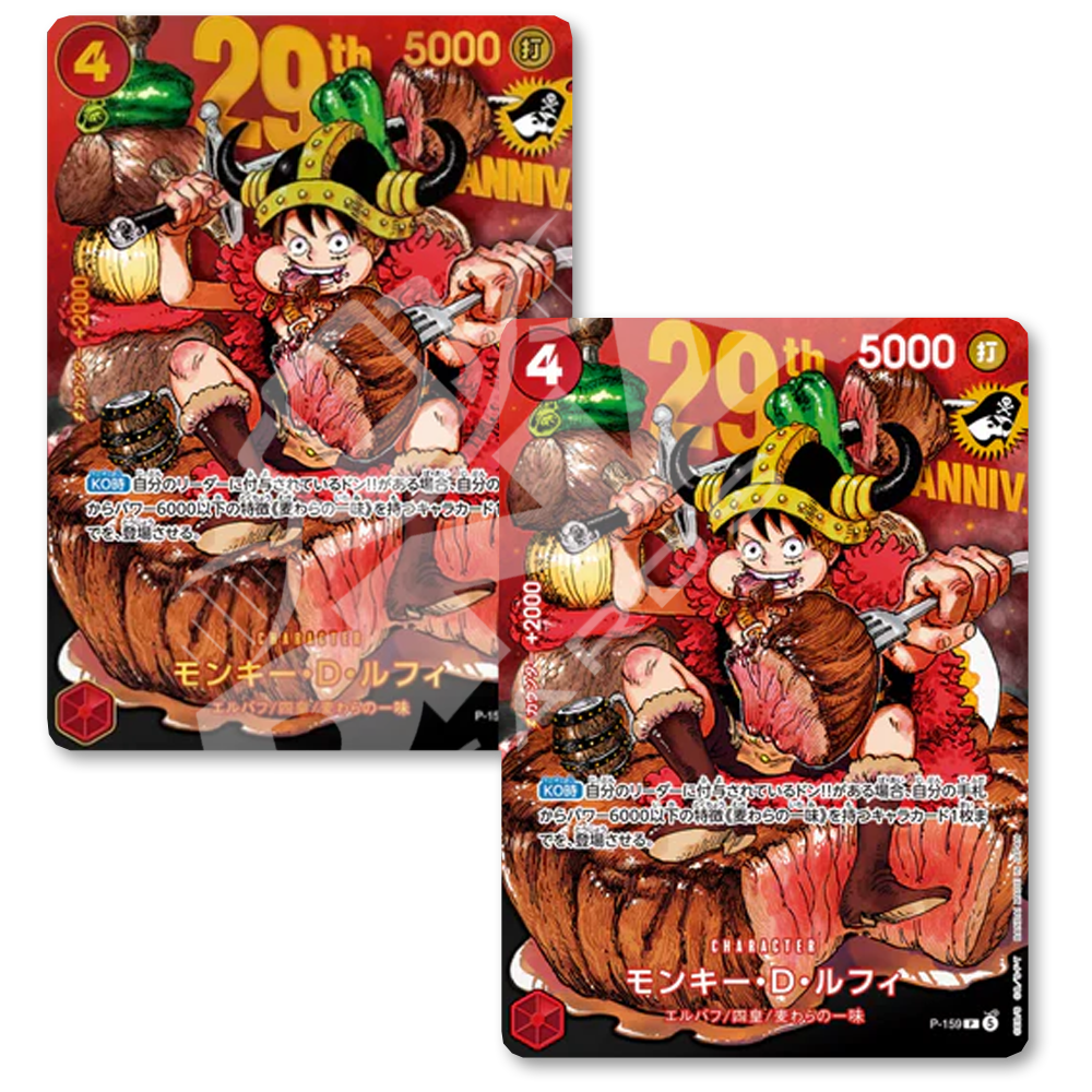 Monkey D. Luffy 29th Anniversary Combo Regular + Foil Promo (JP) - Grand Line Cards CH