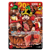 OPCG – Monkey D. Luffy 29th Anniversary Regular Promo (JP) - Grand Line Cards CH